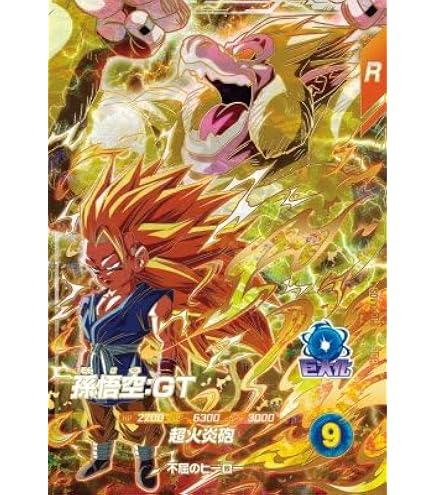 Amazon.co.jp: ドラゴンボール・カードゲーム バンダイ・カードダス